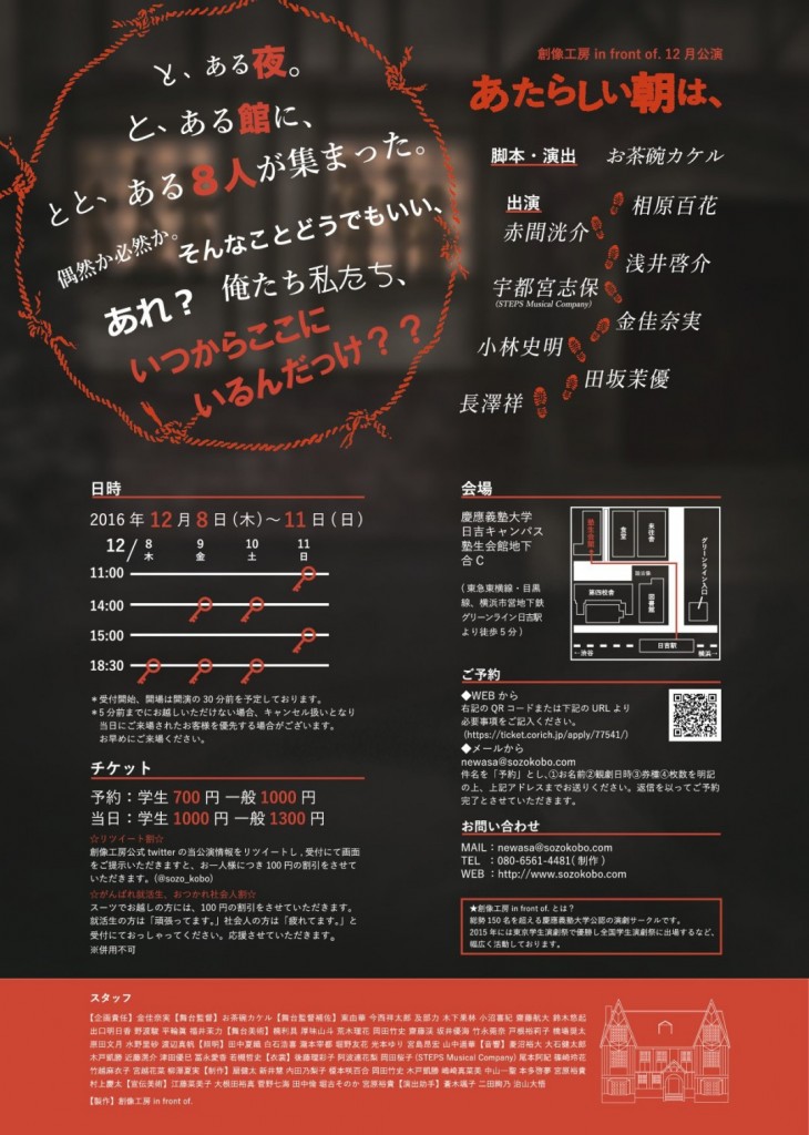 %e3%81%82%e3%81%9f%e3%82%89%e3%81%97%e3%81%84%e6%9c%9d%e3%81%af%e3%80%81%e3%83%81%e3%83%a9%e3%82%b7%e8%a3%8f%e8%a8%82%e6%ad%a3%e7%89%88