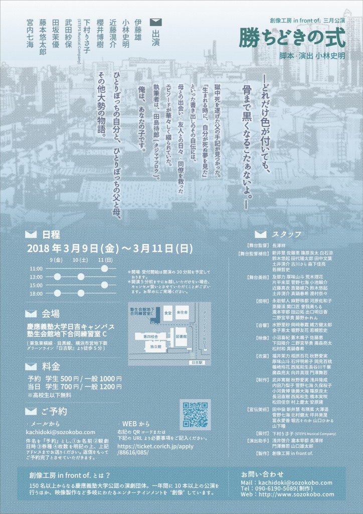 チラシ_180131_0001