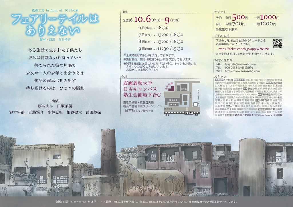 %e3%83%95%e3%82%a7%e3%82%a2%e3%83%aa%e3%83%bc%e8%a3%8f%e5%85%a5%e7%a8%bf2-02